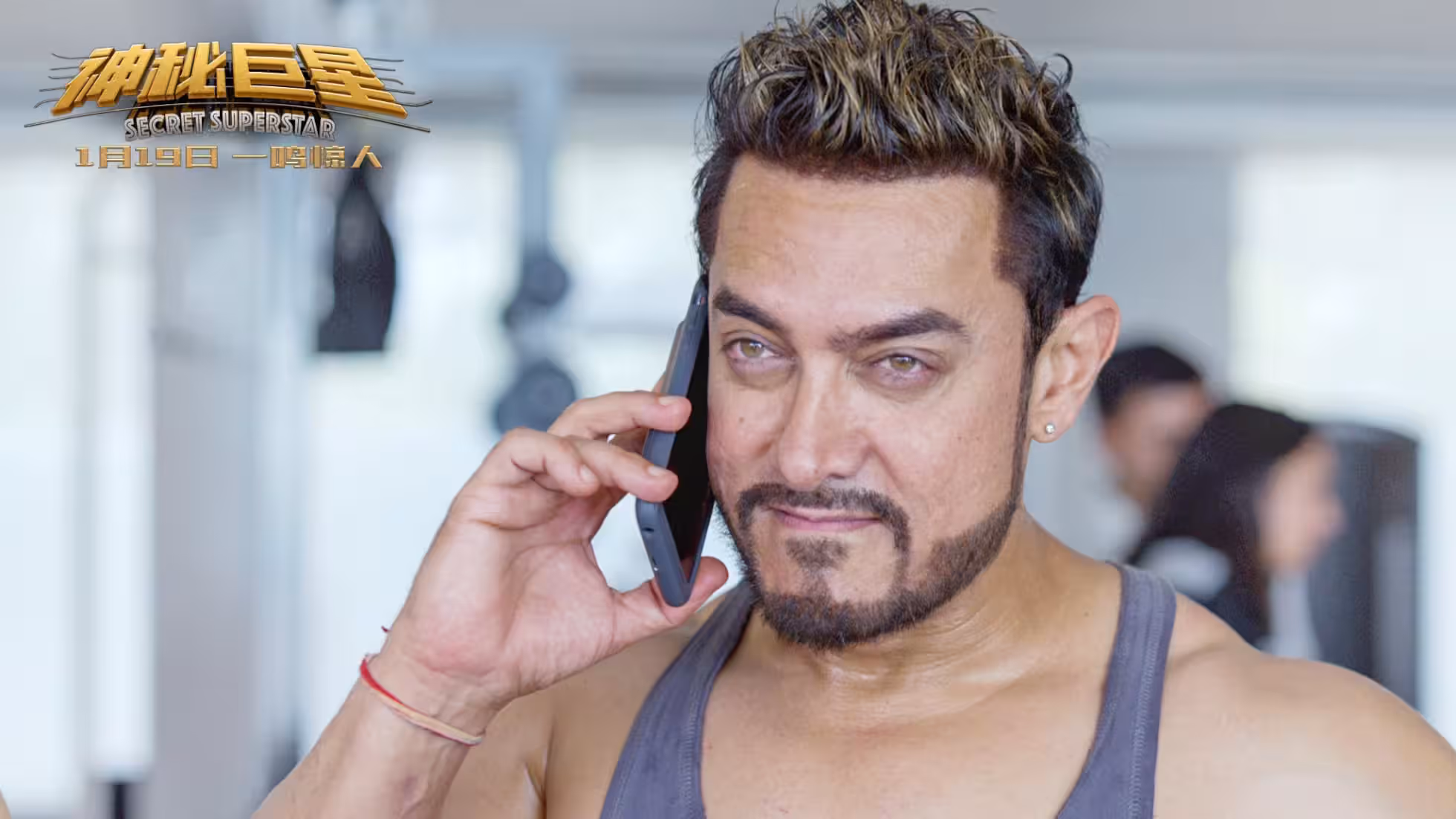 DiMi - 'Secret Superstar' - Filme de Aamir Khan