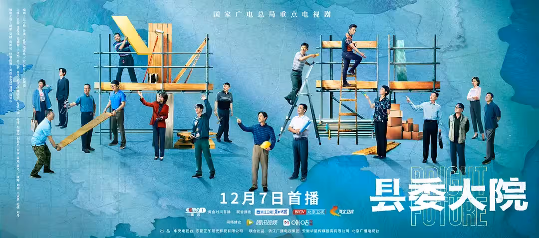 Berühmter Fotospot im Faxi-Tempel in Hangzhou